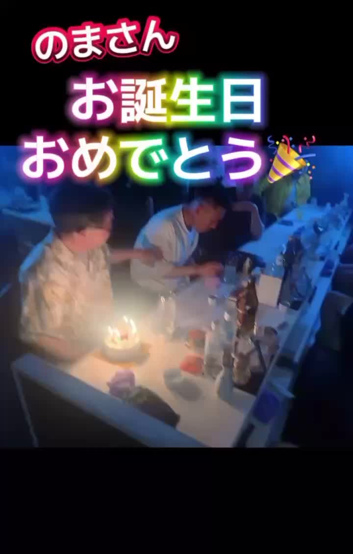 Lounge 川 -SEN- ホットニュース 192365