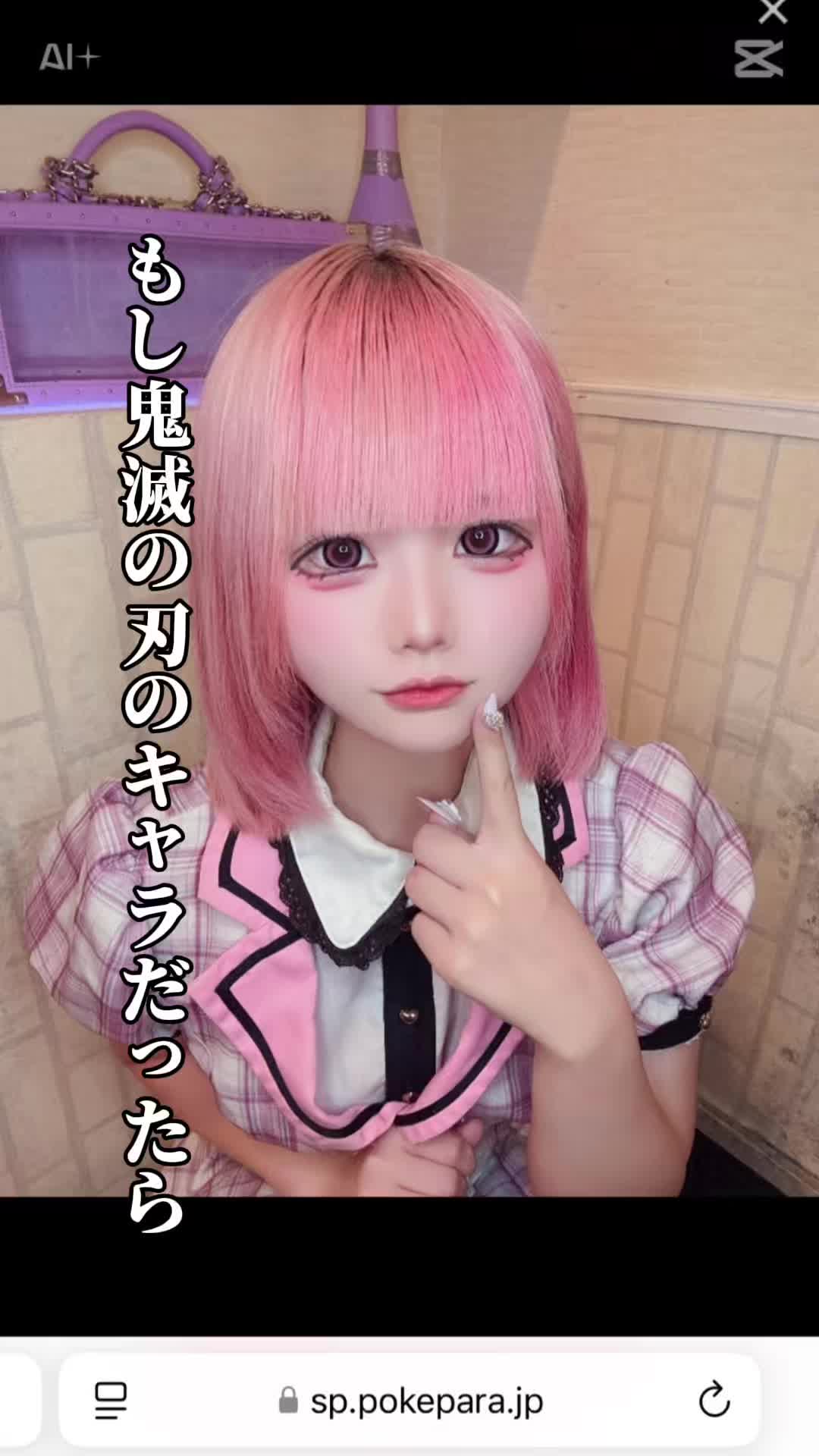 Cafe＆Bar Doll's Cafe ホットニュース 192399