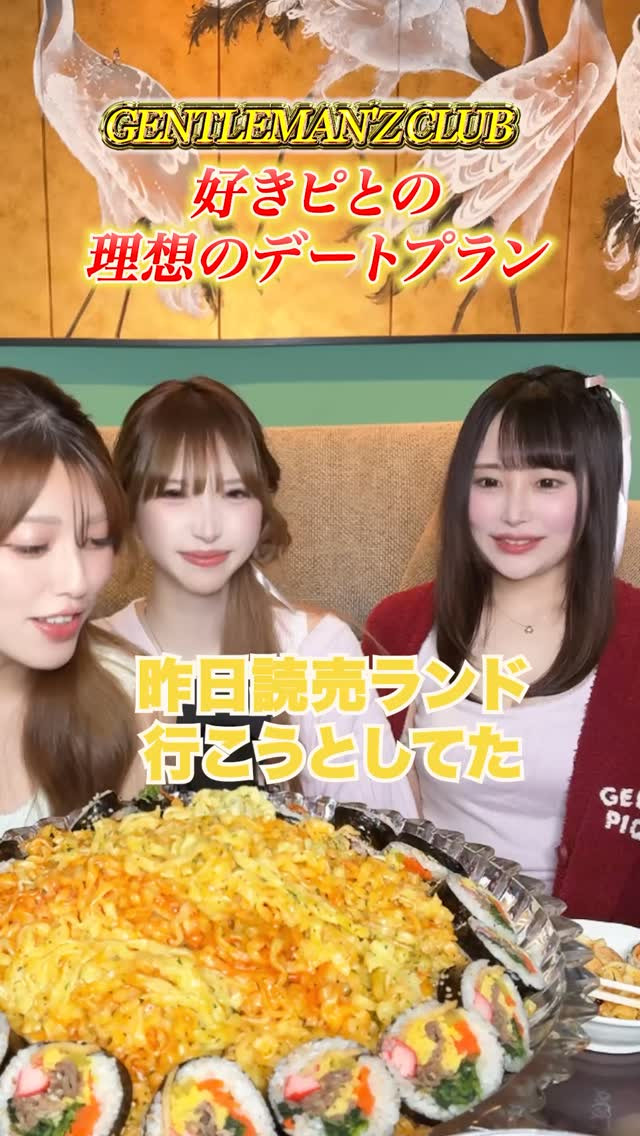 Gentleman'z Club ホットニュース 192477