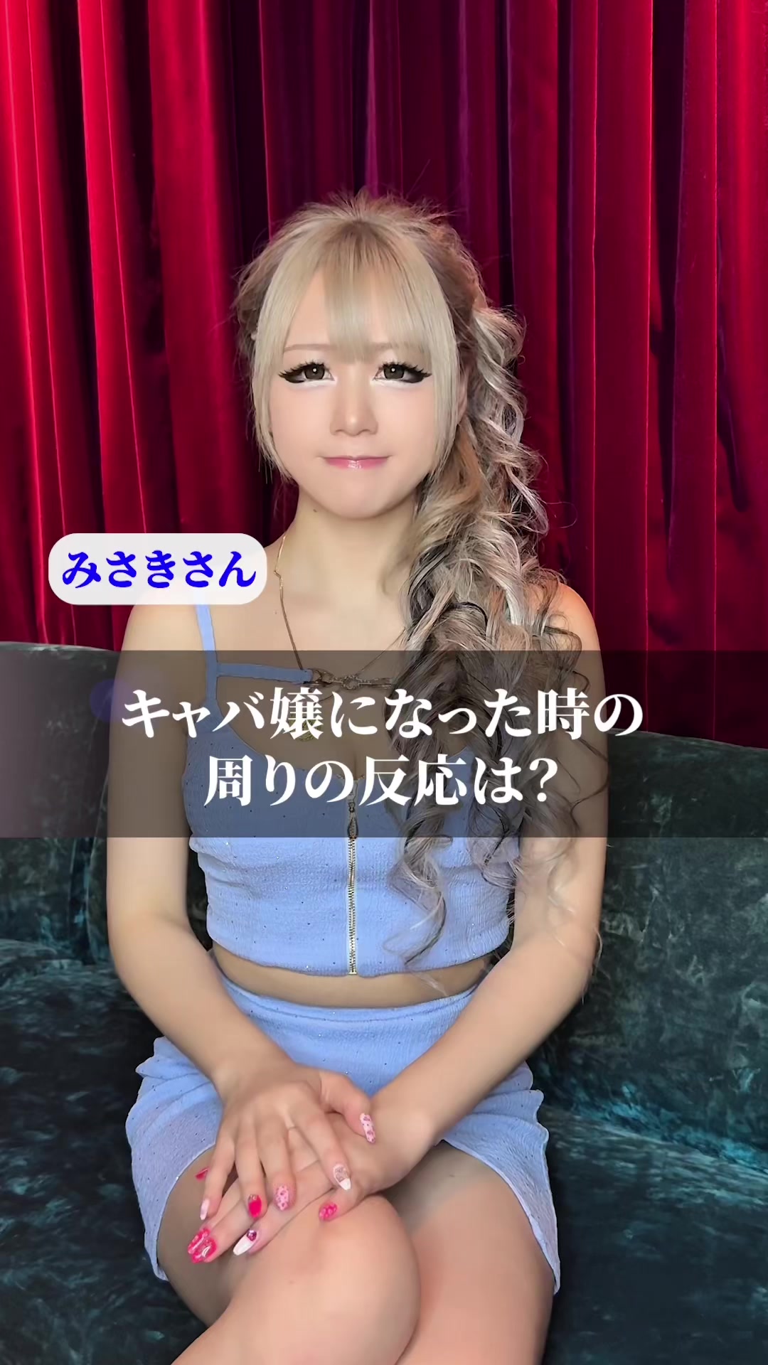 HOMME TOKAI ホットニュース 192485