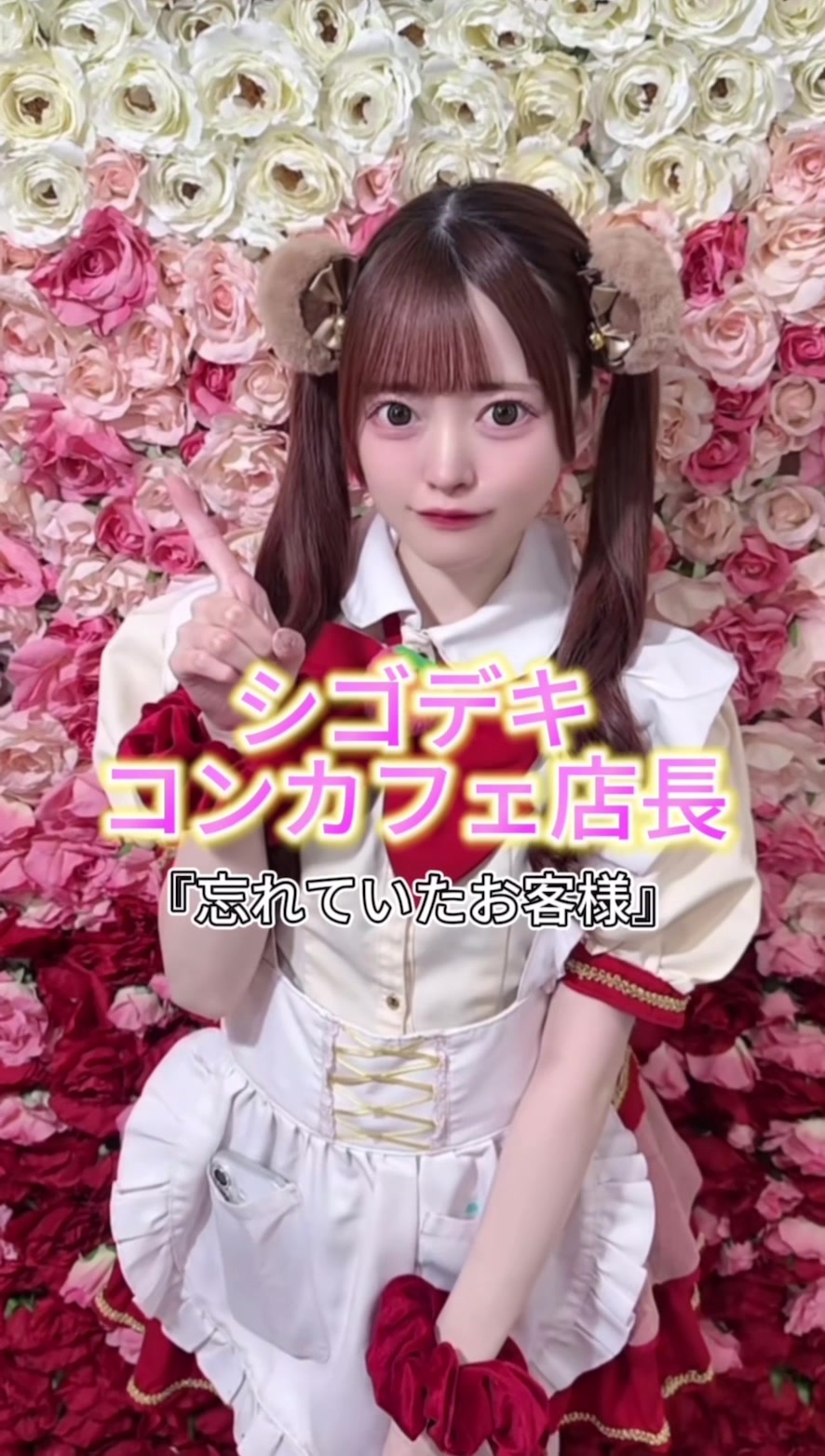 OVERTURE ホットニュース 192500