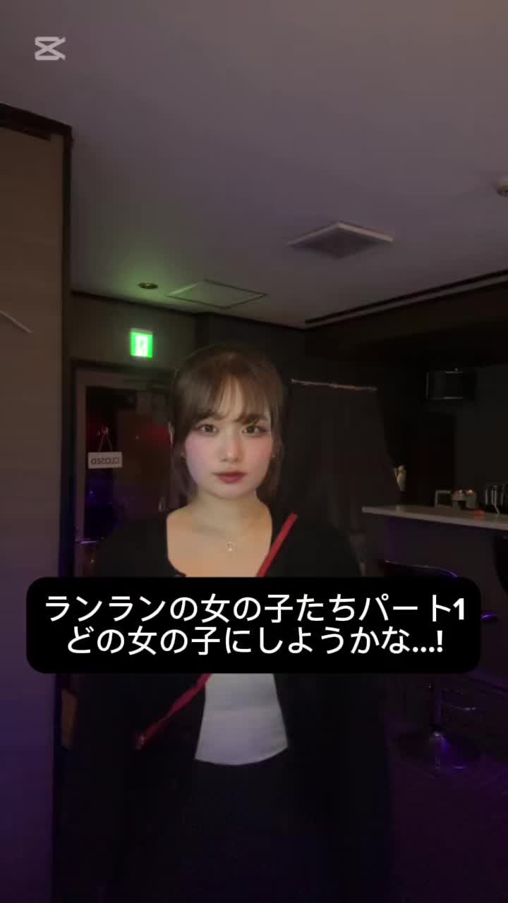 ran ran ホットニュース 192506