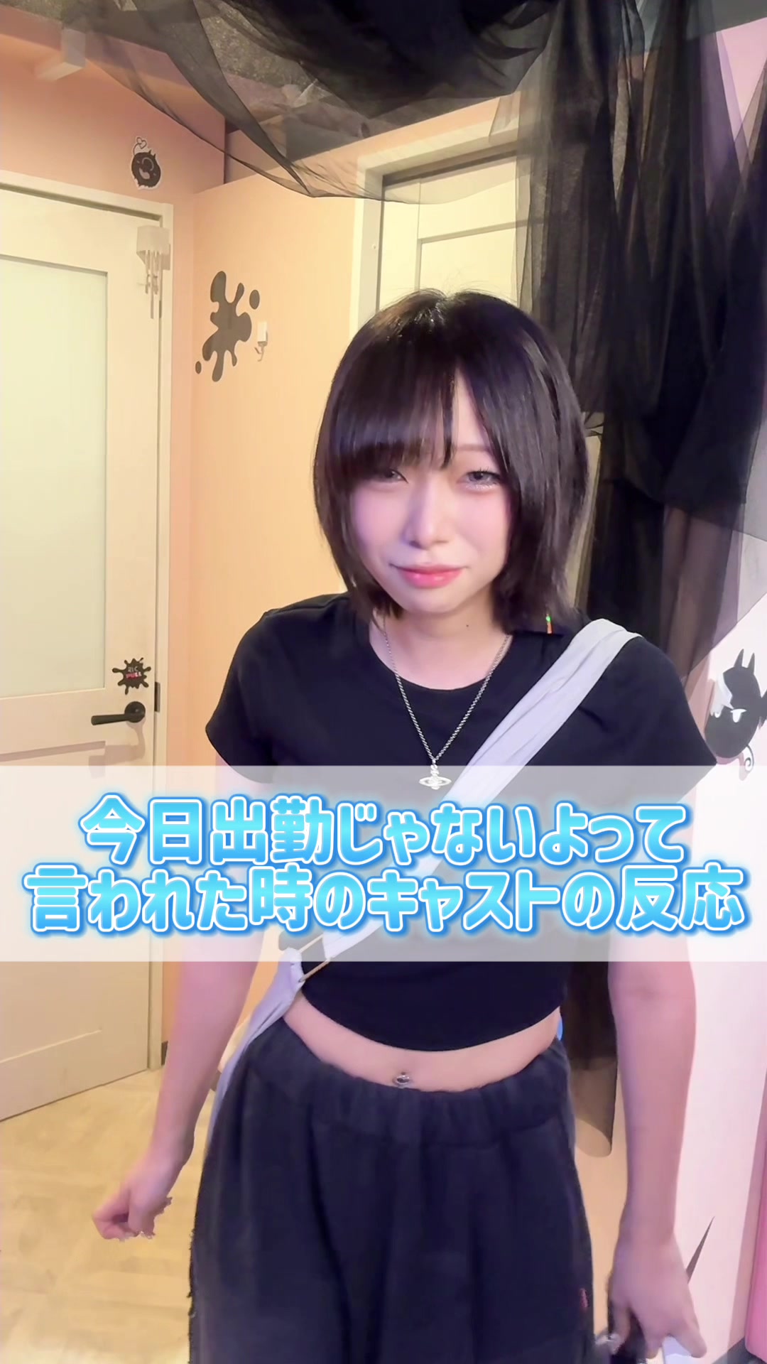 Cafe&Bar ゔぃらねすアカデミア ホットニュース 192544