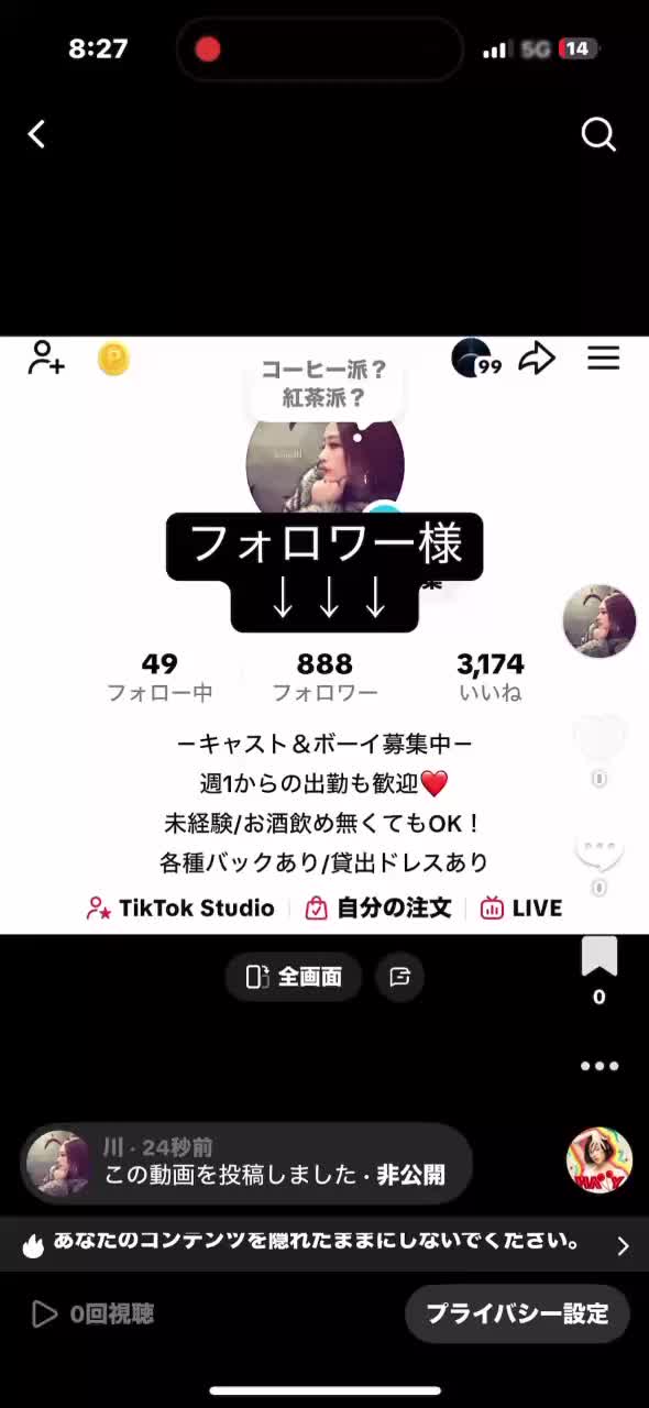 Lounge 川 -SEN- ホットニュース 192585