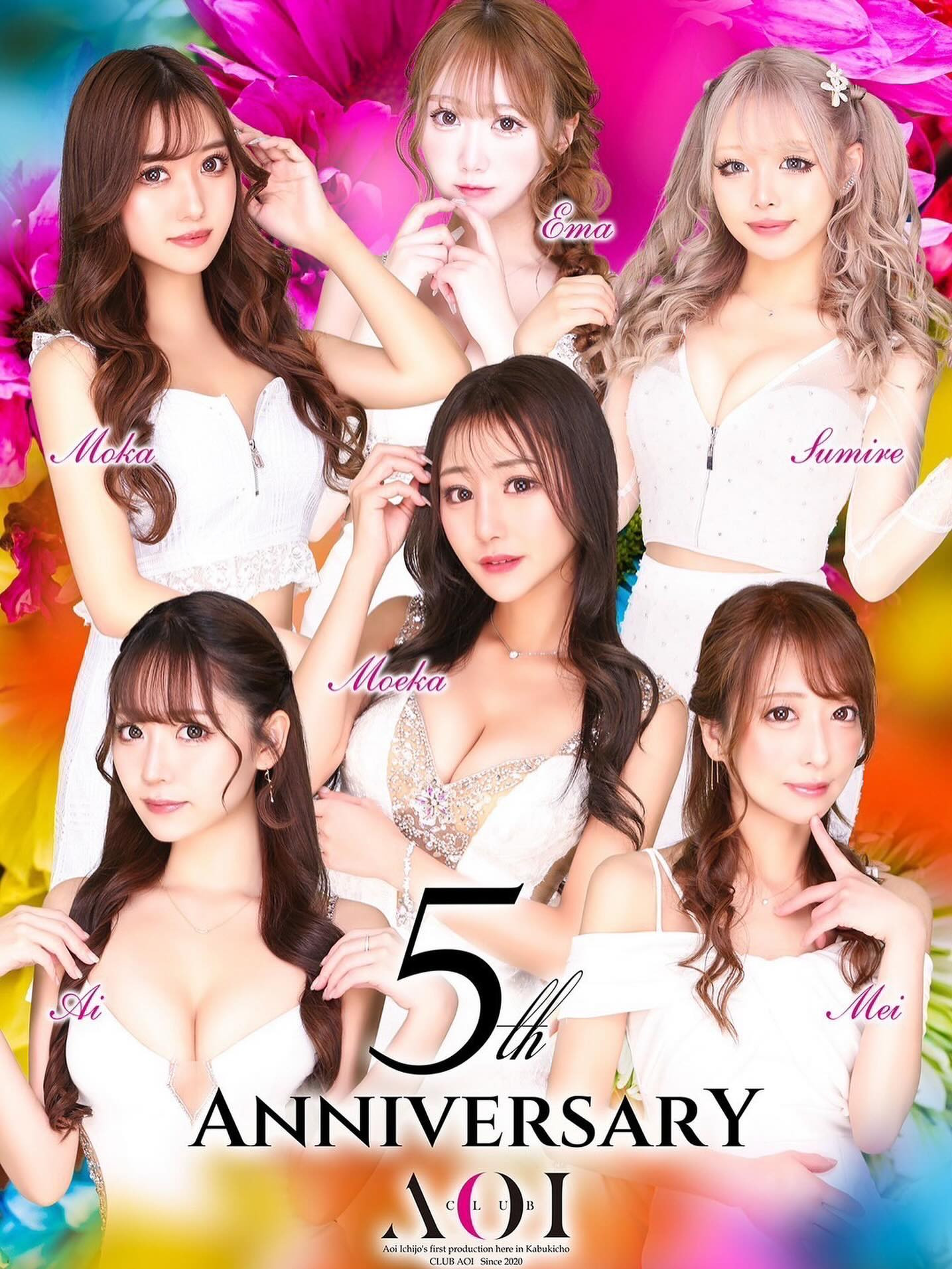 CLUB AOI ホットニュース 192655