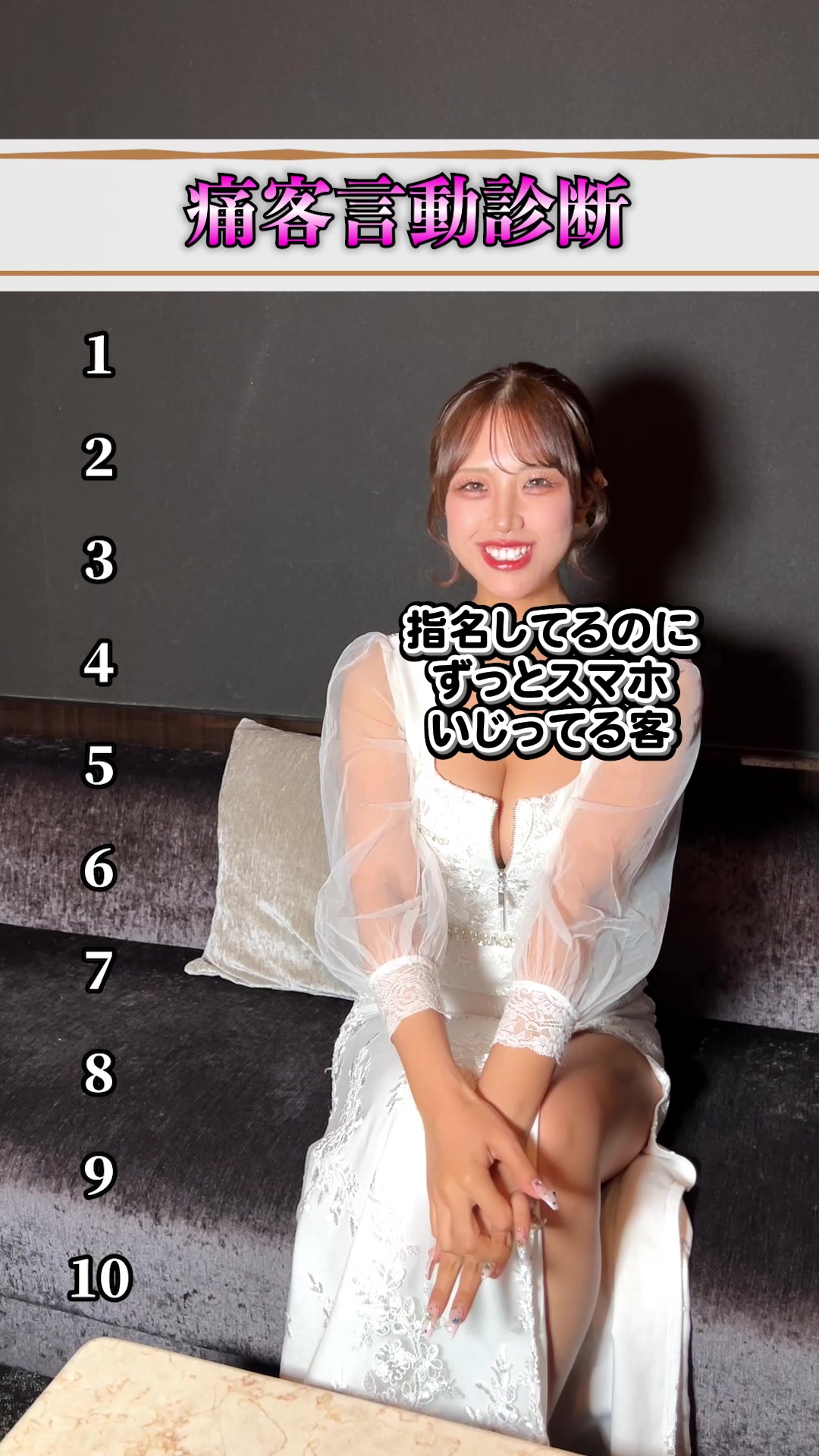 Club Putri ホットニュース 192677