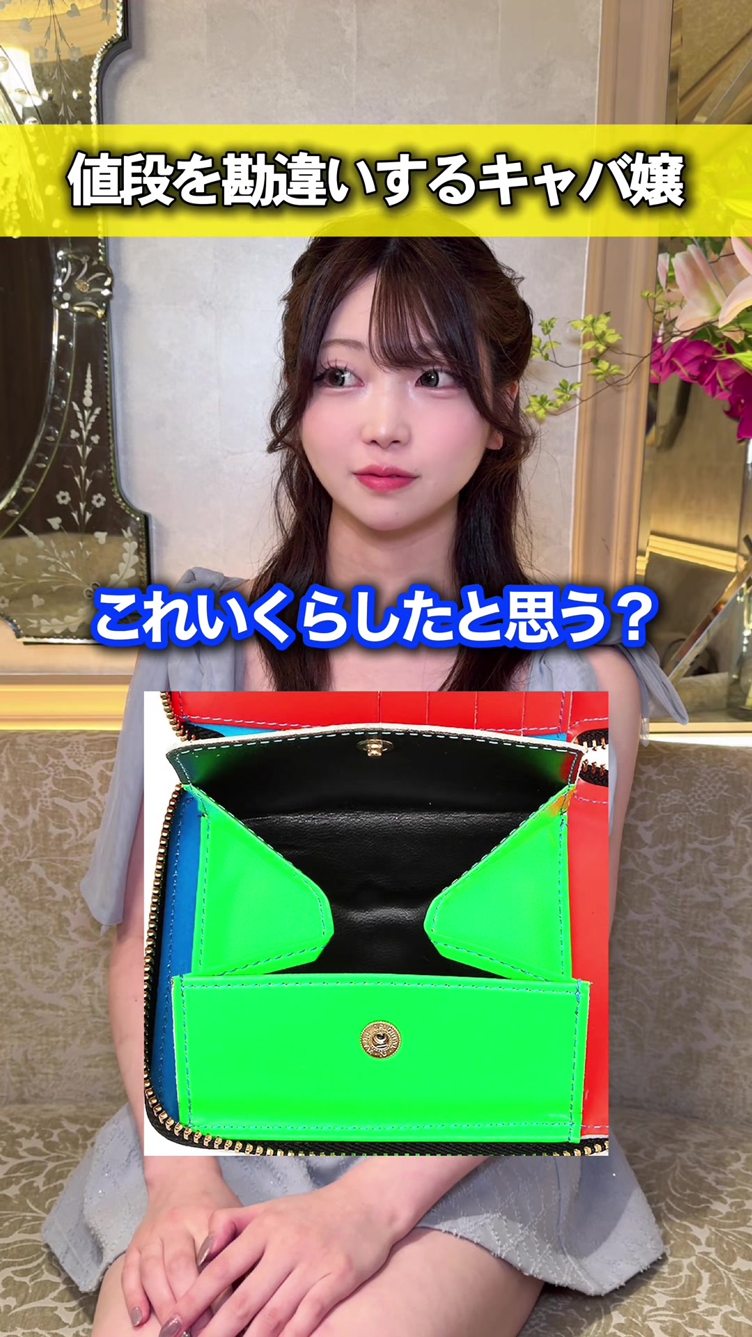 FOURTY FIVE ホットニュース 192872