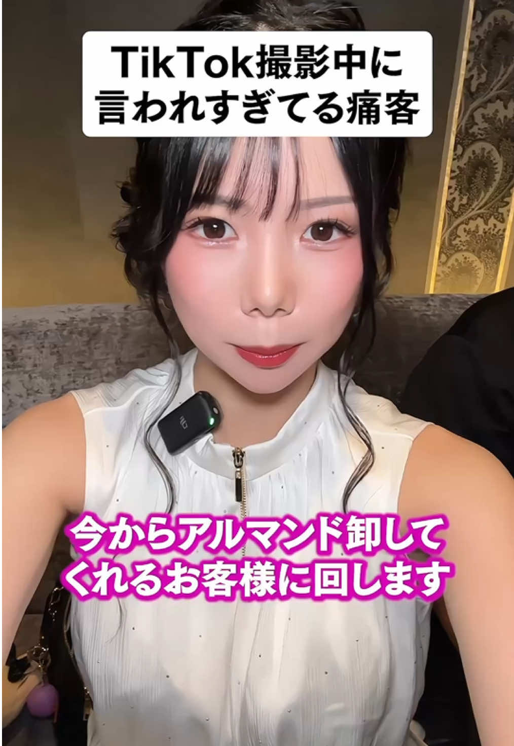 CLUB CIRCUS ホットニュース 193042