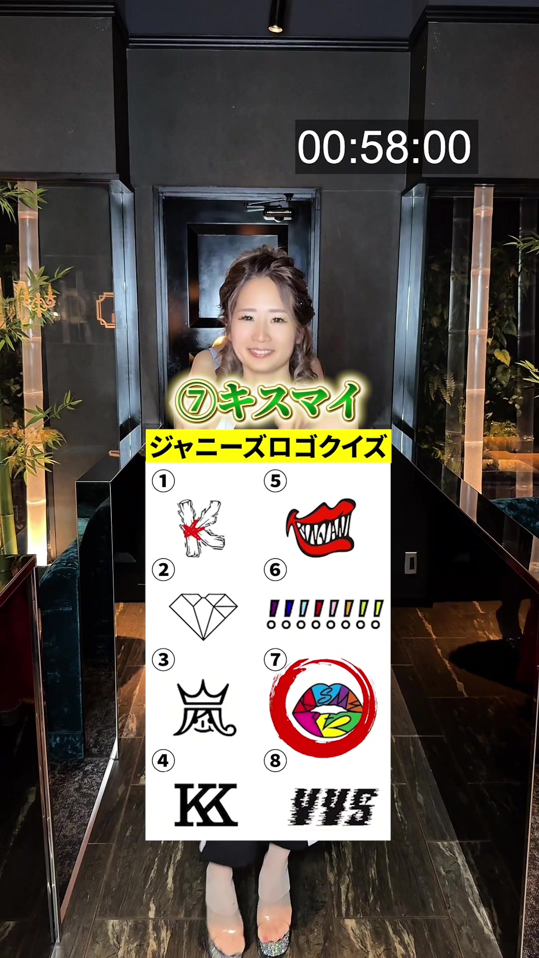 HOMME TOKAI ホットニュース 193044