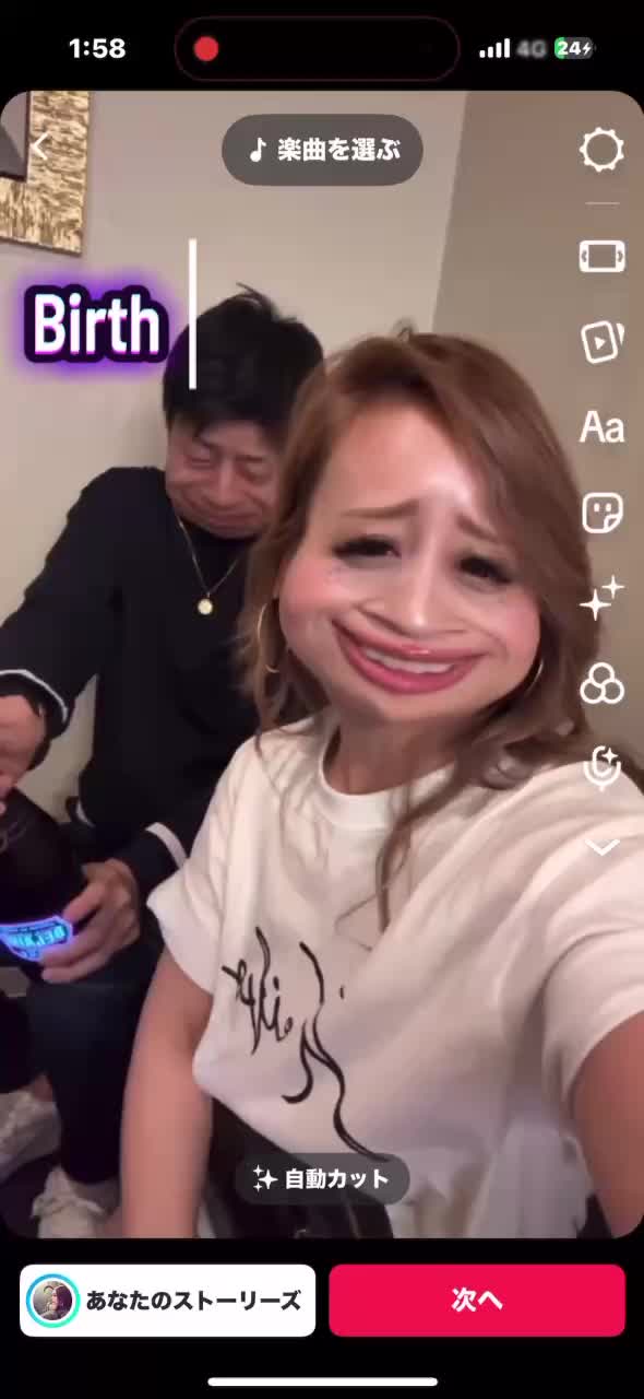 Lounge 川 -SEN- ホットニュース 193045