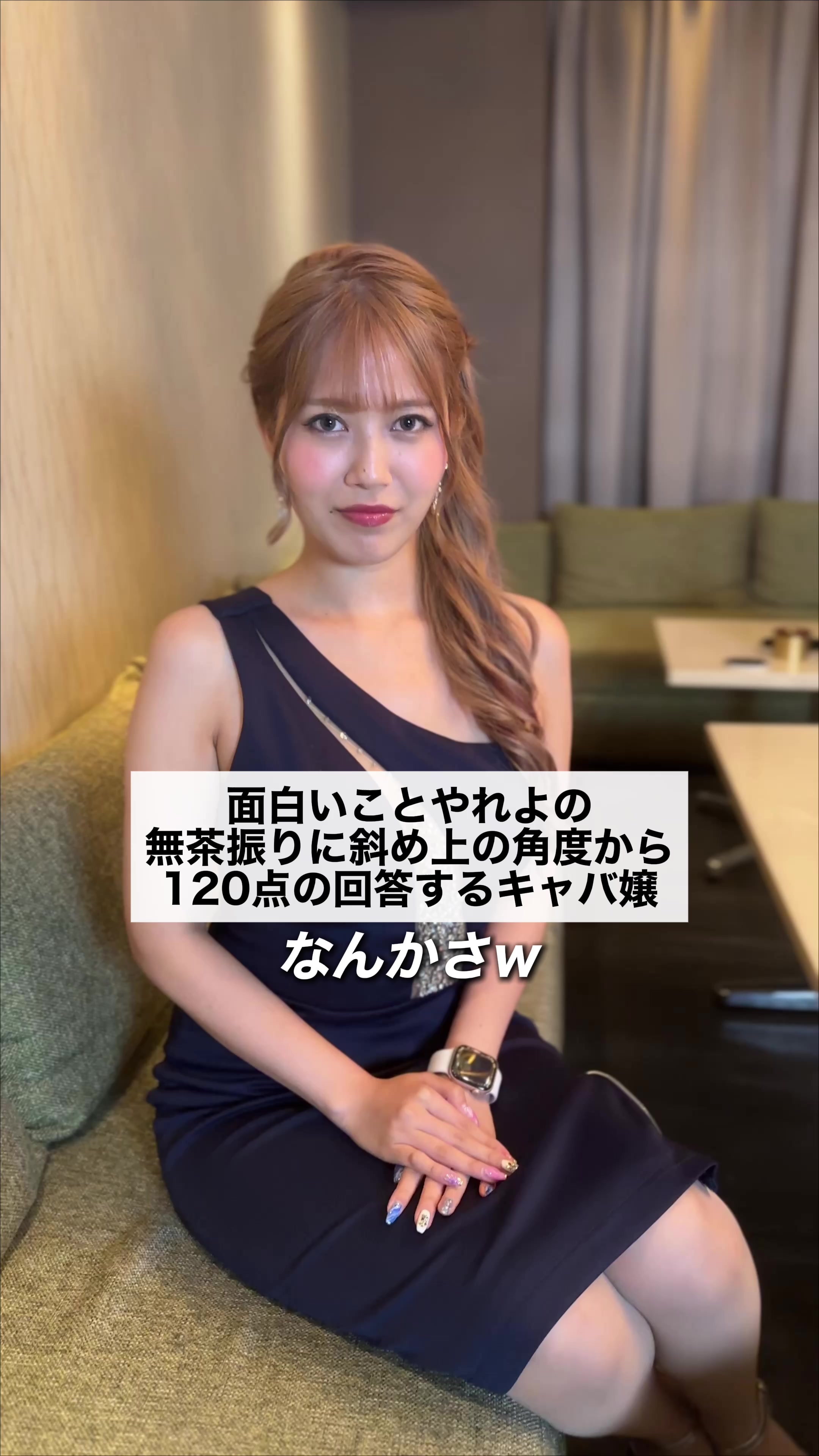 CLUB LUVION ホットニュース 193068