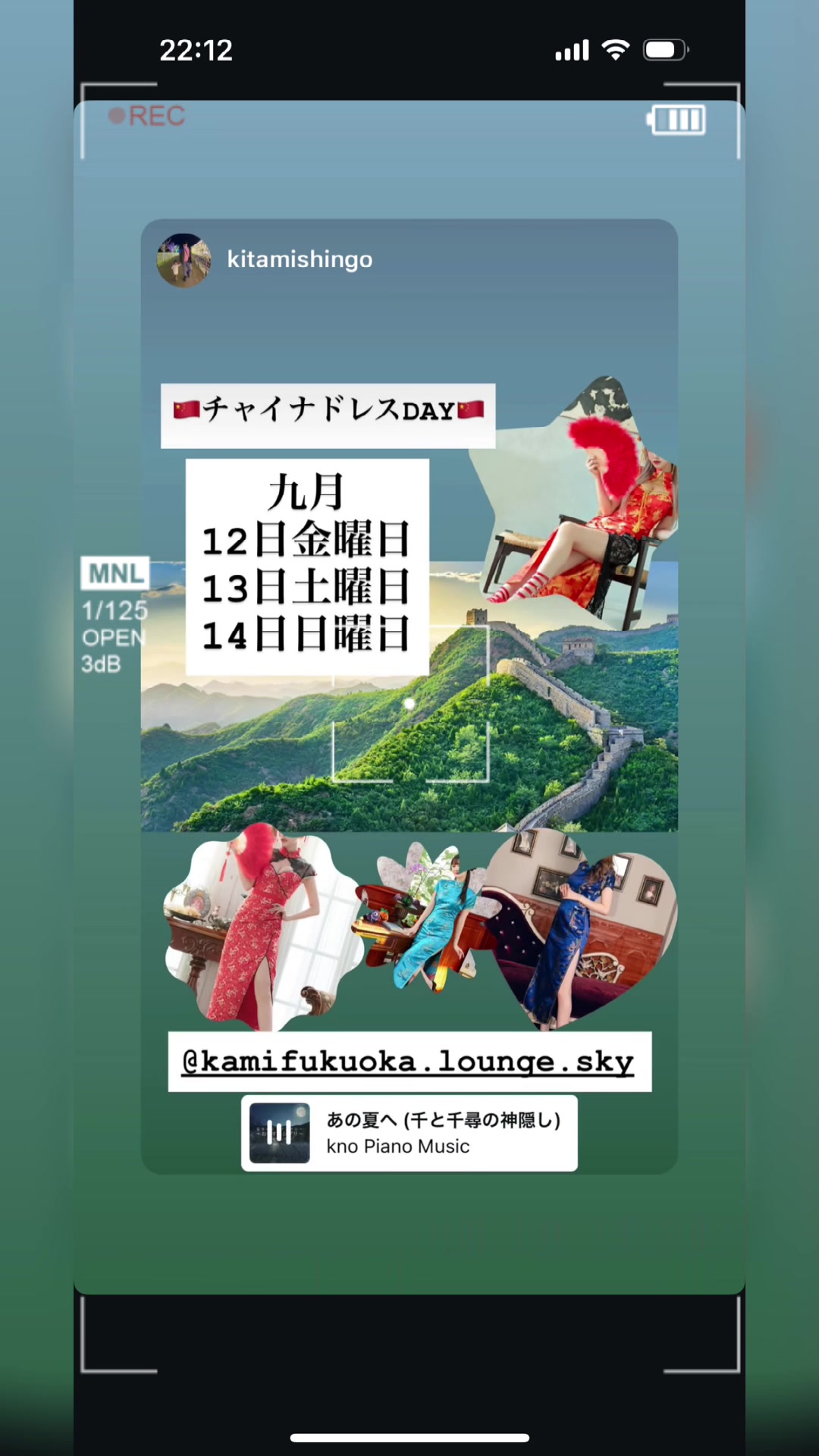 Lounge SKY ホットニュース 193159