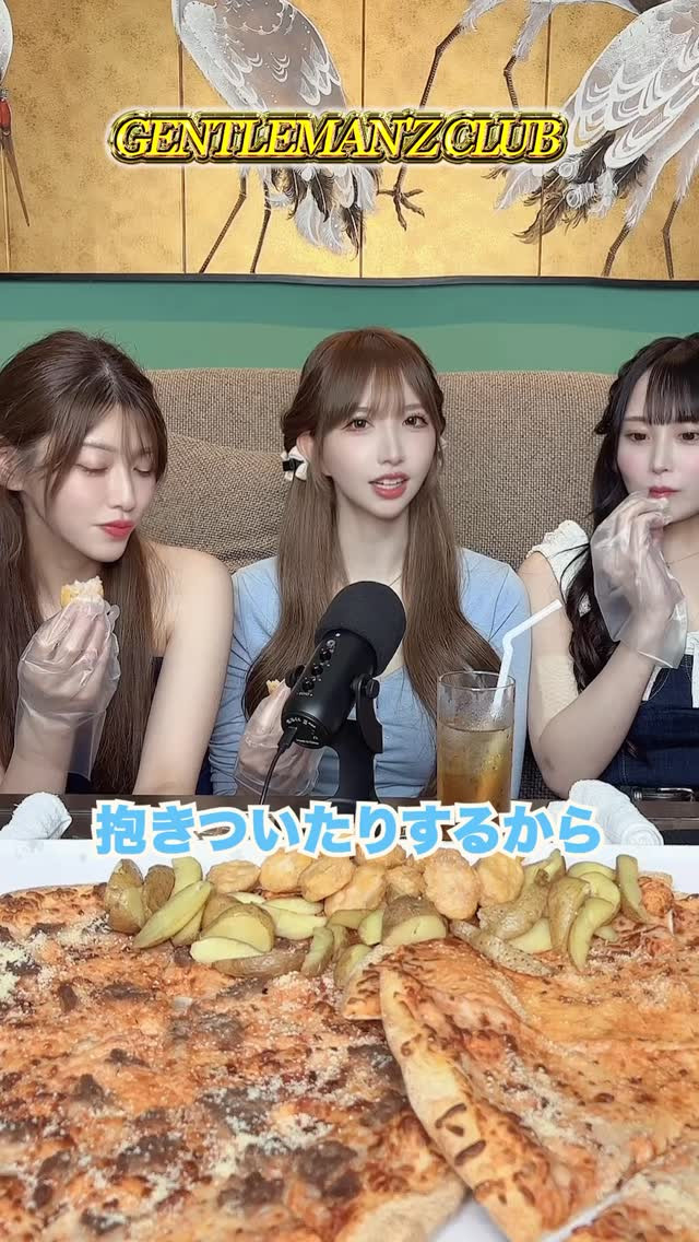 Gentleman'z Club ホットニュース 193196