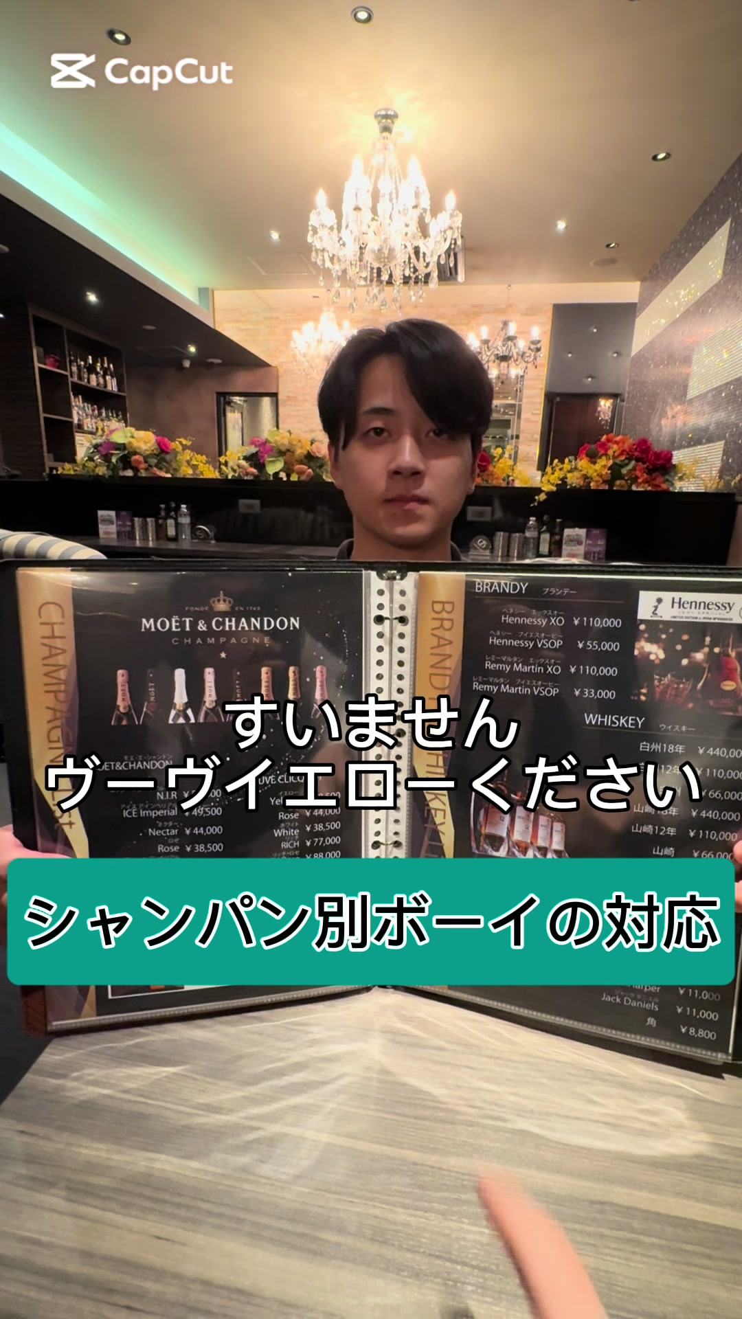 華乃心 ホットニュース 193352