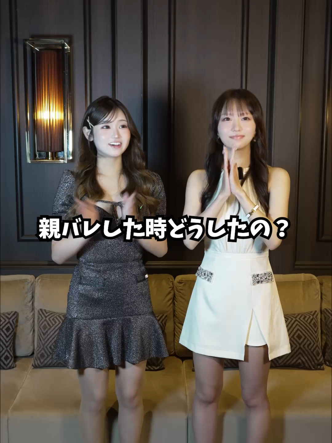 OVER LOUNGE CLUB ホットニュース 193377