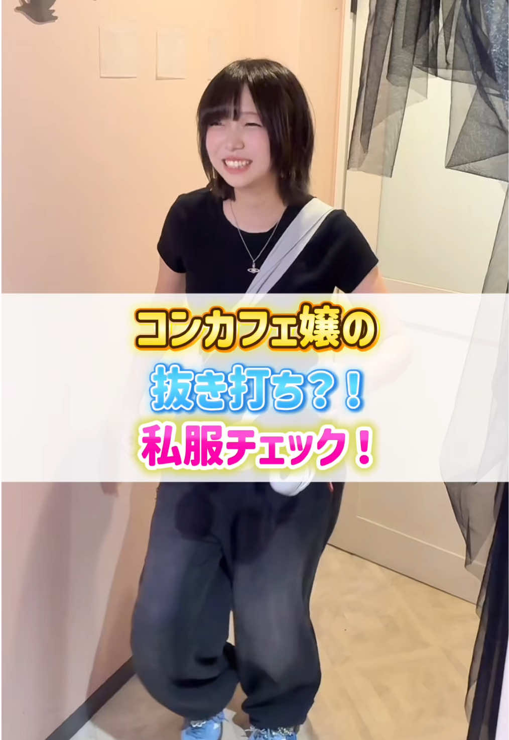 Cafe&Bar ゔぃらねすアカデミア ホットニュース 193394