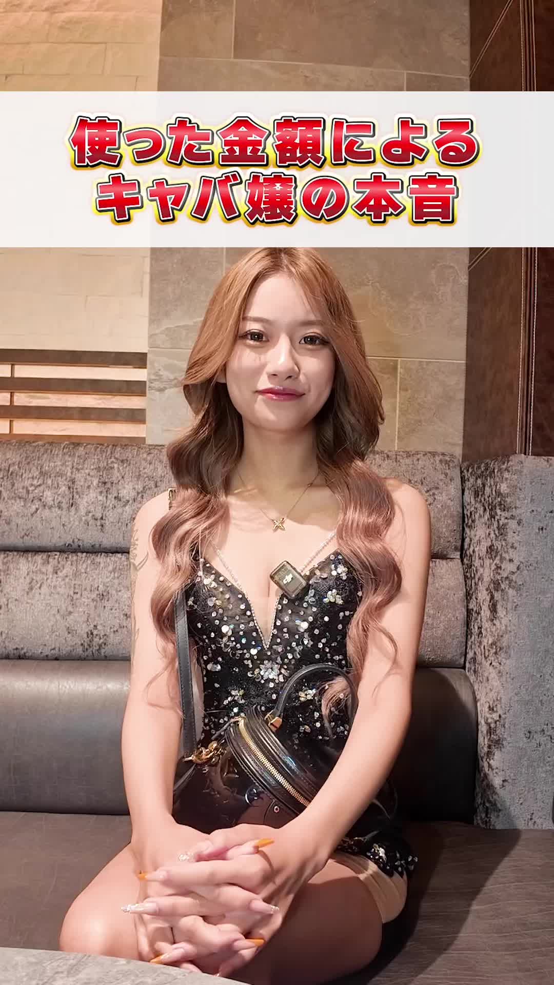 EPISODE ホットニュース 193416