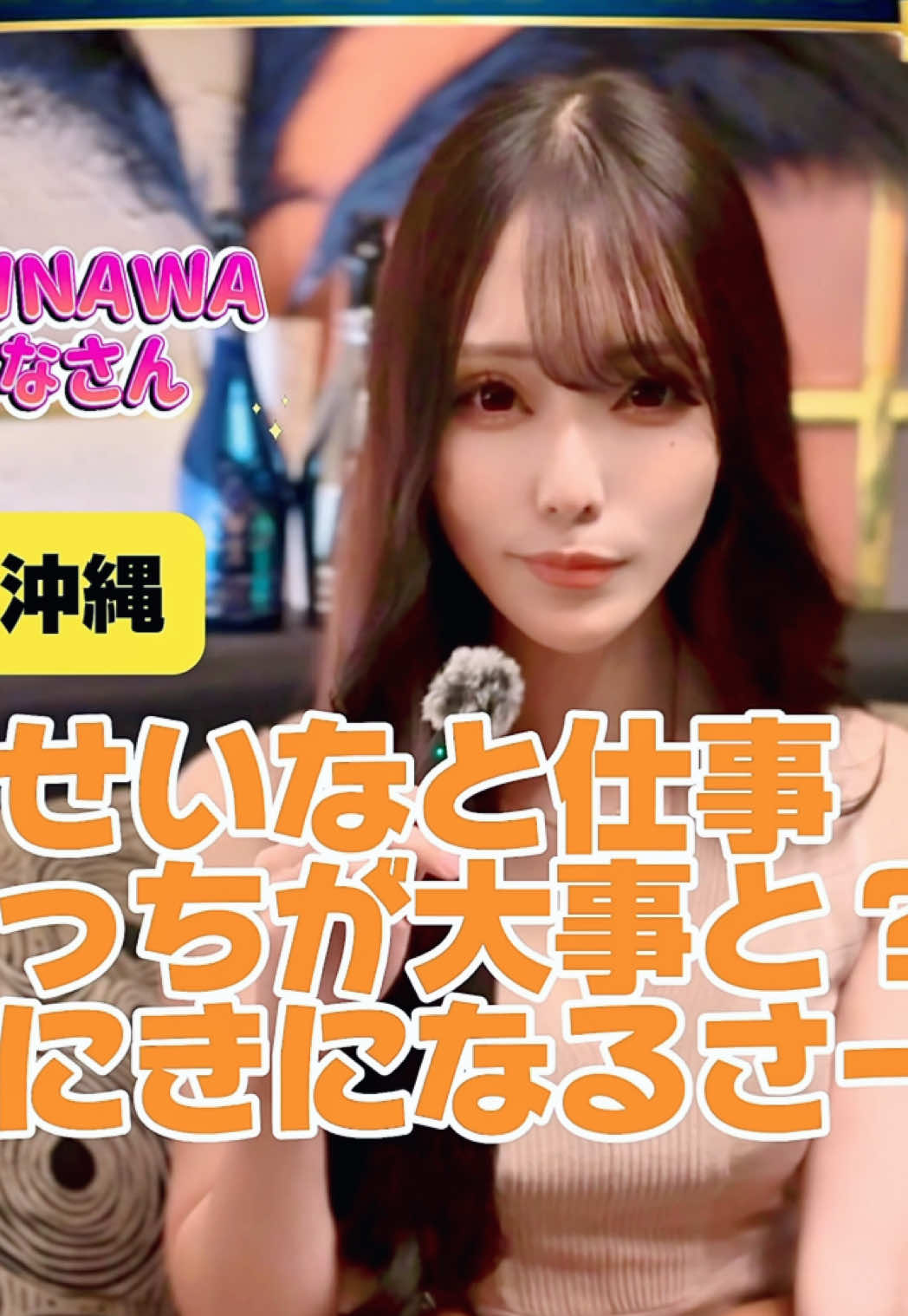 V OKINAWA ホットニュース 193425