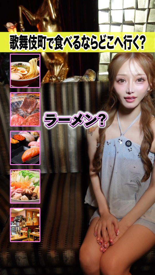 VENET TOKYO SHINJUKU ホットニュース 193527