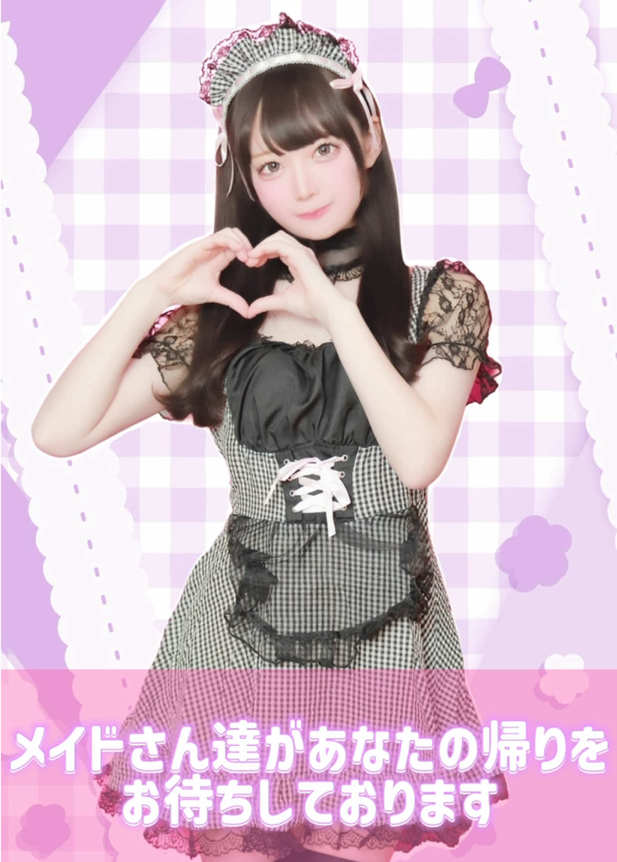 Cafe&Bar Lip Cream ホットニュース 193551