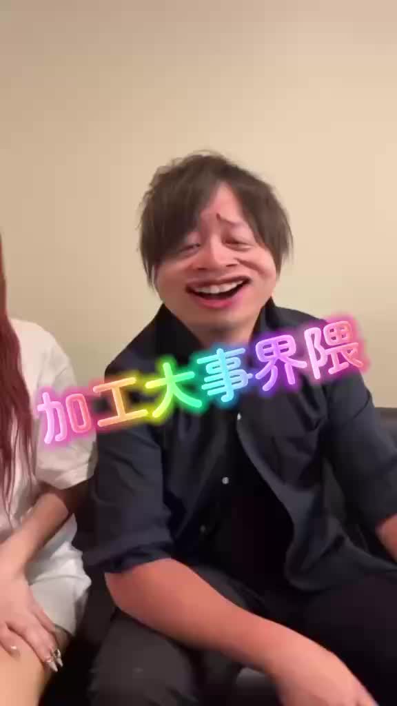 Lounge 川 -SEN- ホットニュース 193581