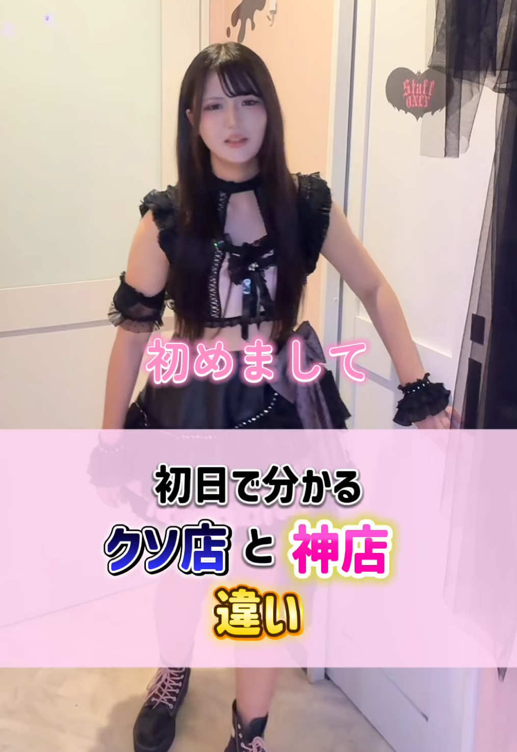 Cafe&Bar ゔぃらねすアカデミア ホットニュース 193636