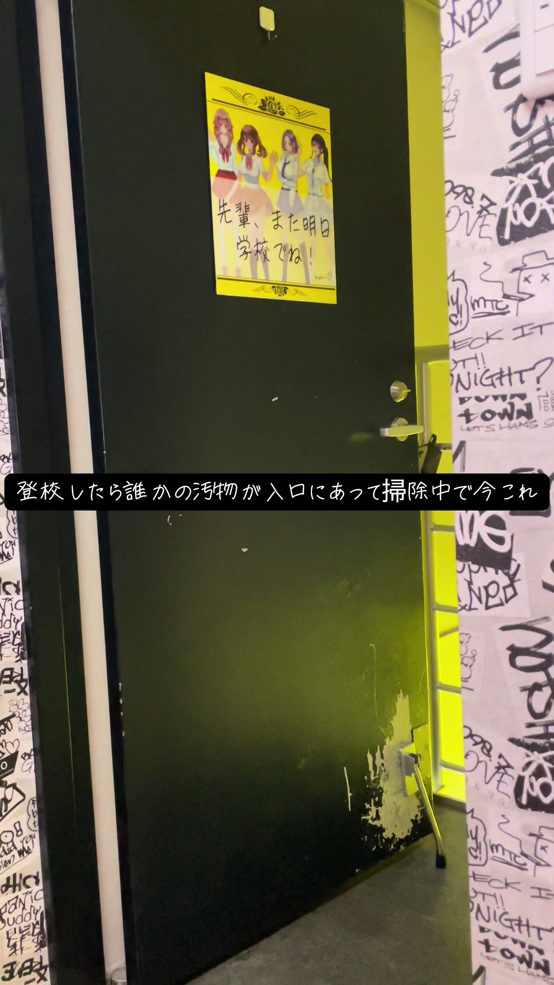 3年B組 ホットニュース 193647