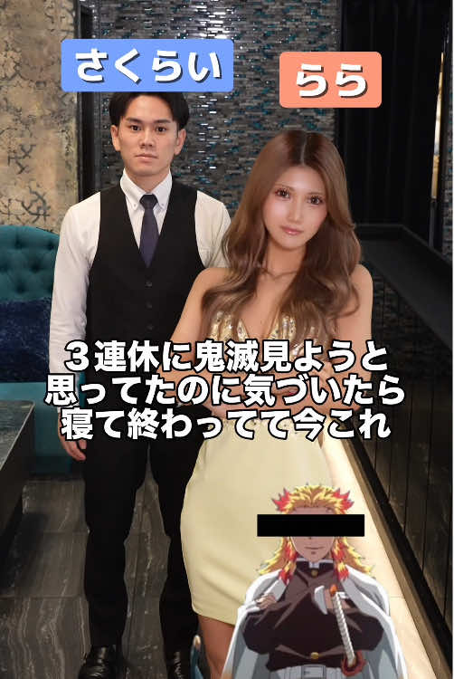 Reign ホットニュース 193686