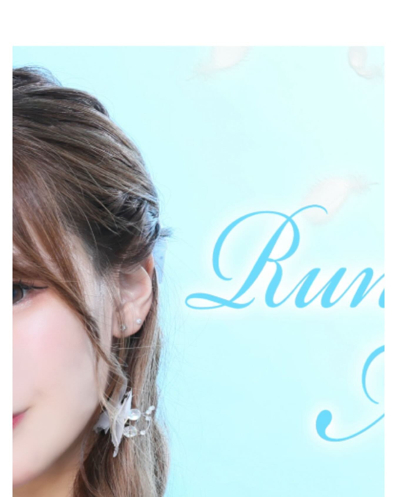 SEASIDE IKEBUKURO ホットニュース 193905