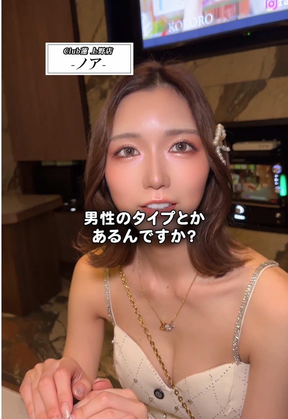 Club 蓮 錦糸町 ホットニュース 193946