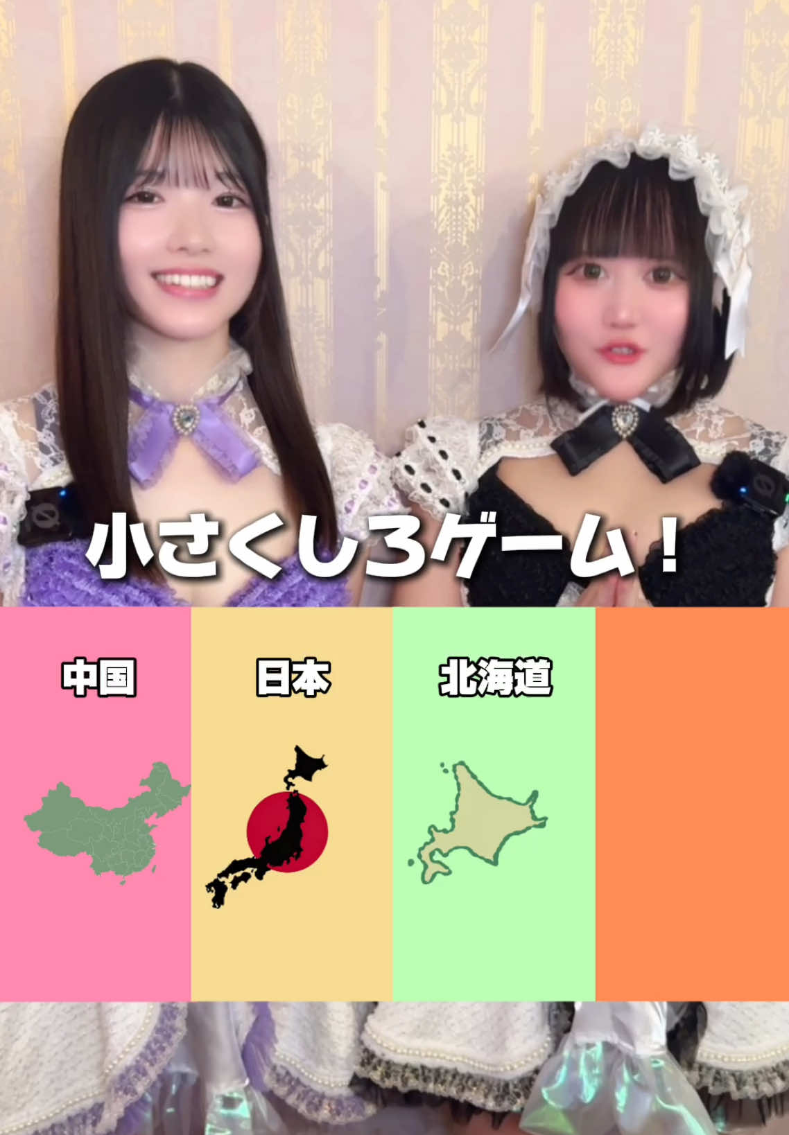 Cafe&Bar コンカフェランド ホットニュース 193971