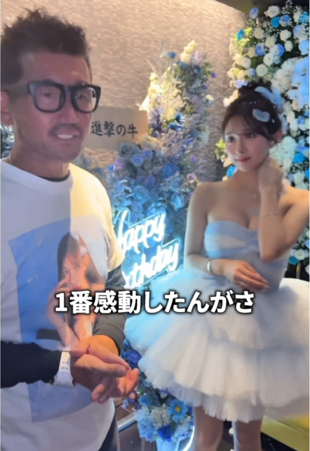 周りの人に助けられてるなあって実感する🥹🥹 #エースグループ #キャバ嬢