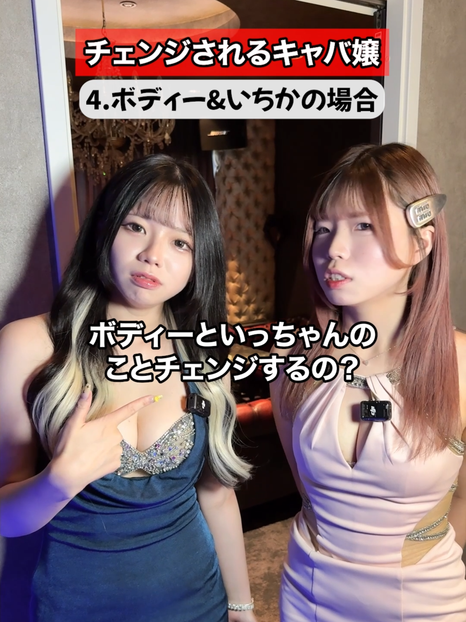 JERRY ホットニュース 194046