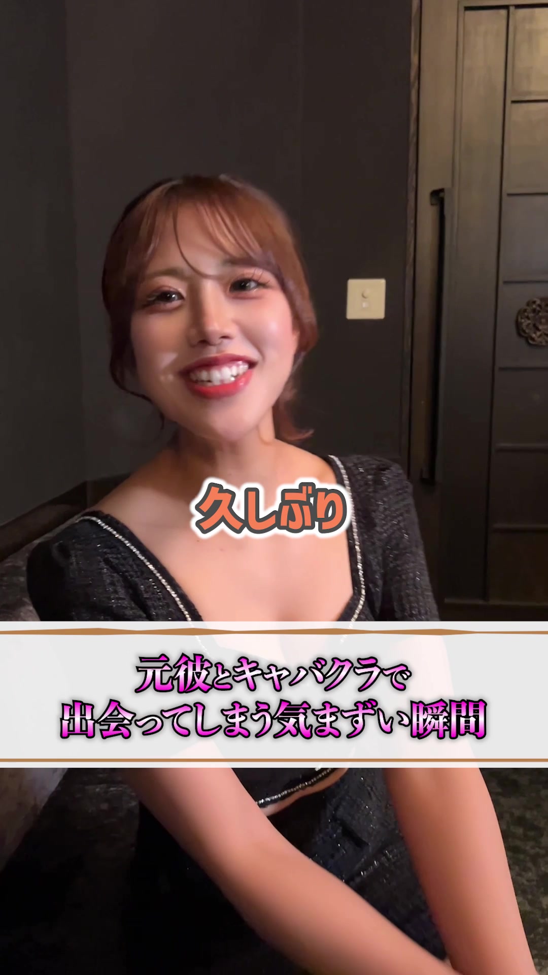 Club Putri ホットニュース 194050