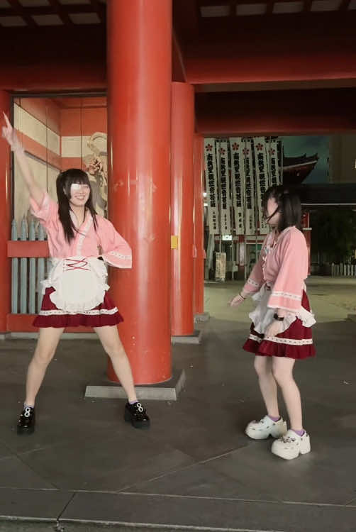 怨念喫茶 幽遊屋敷 ホットニュース 194108