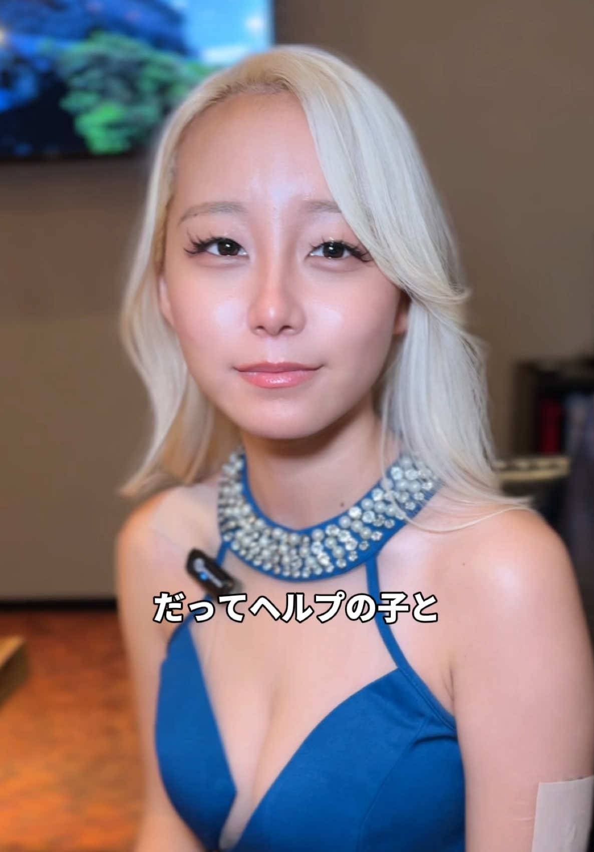 THE LOUNGE ホットニュース 194114