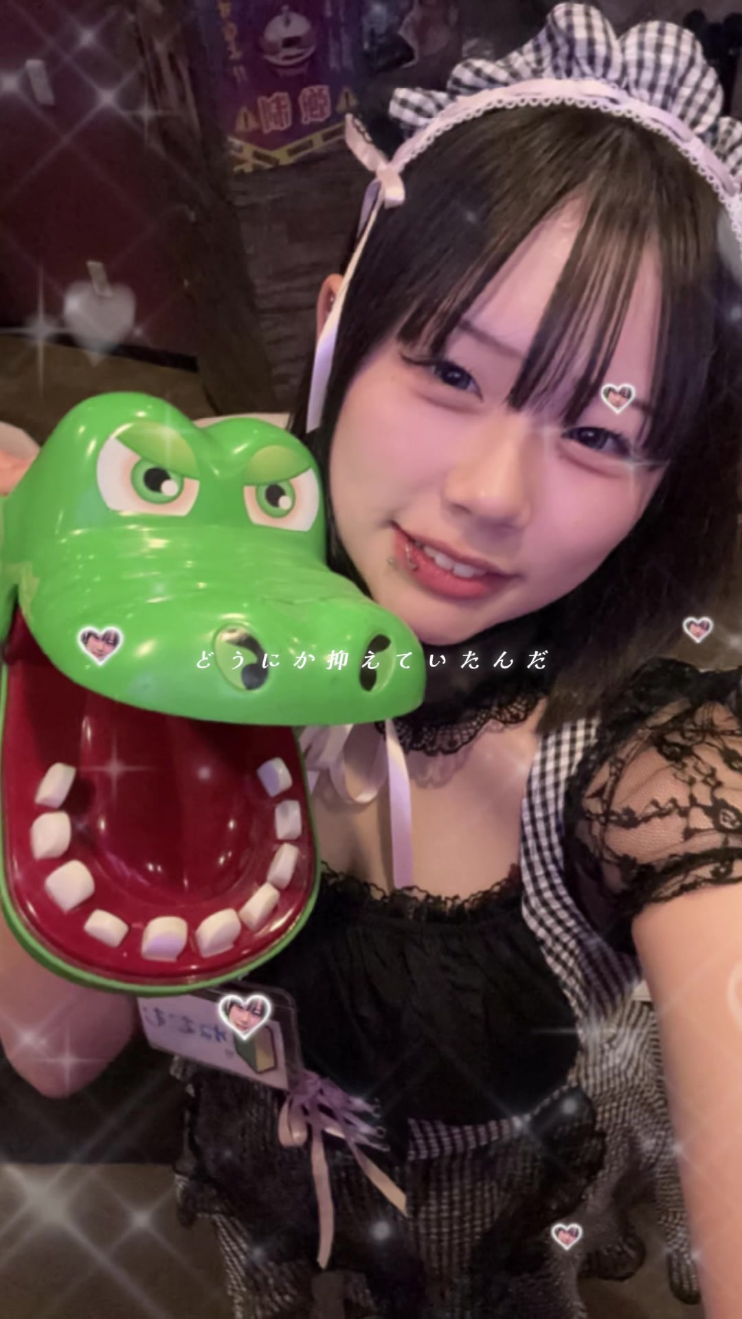 Cafe&Bar Lip Cream ホットニュース 194163