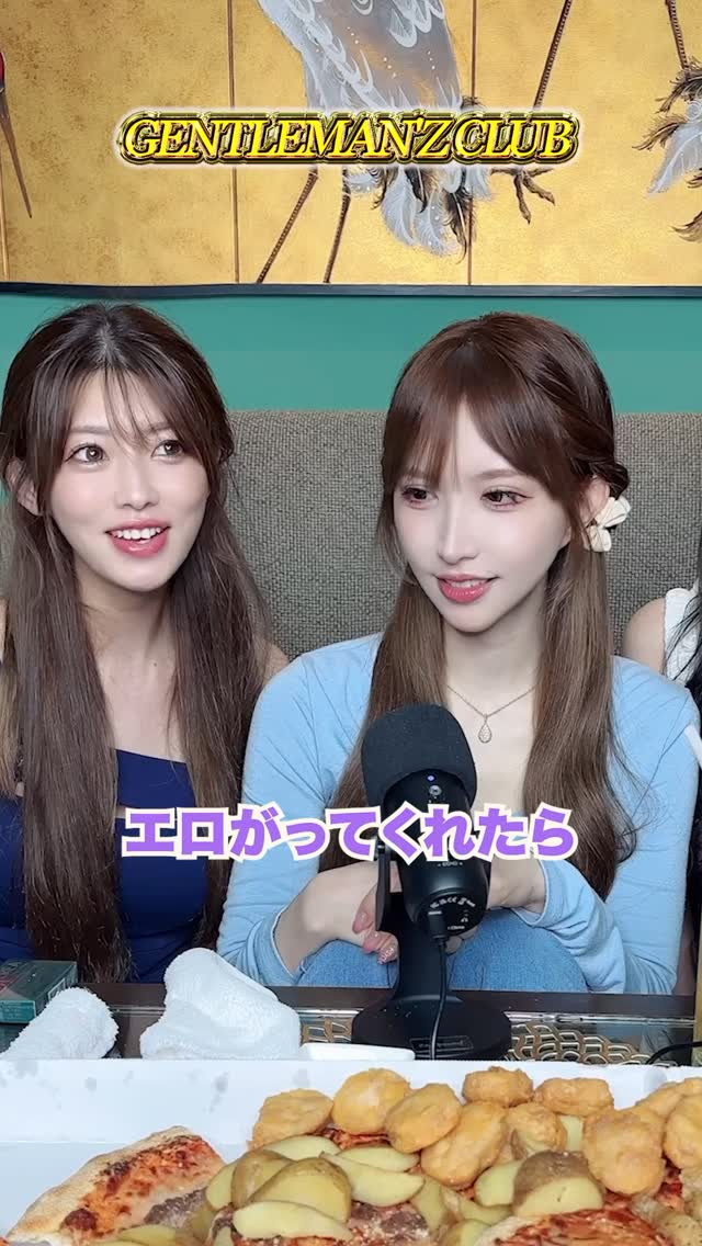 Gentleman'z Club ホットニュース 194229