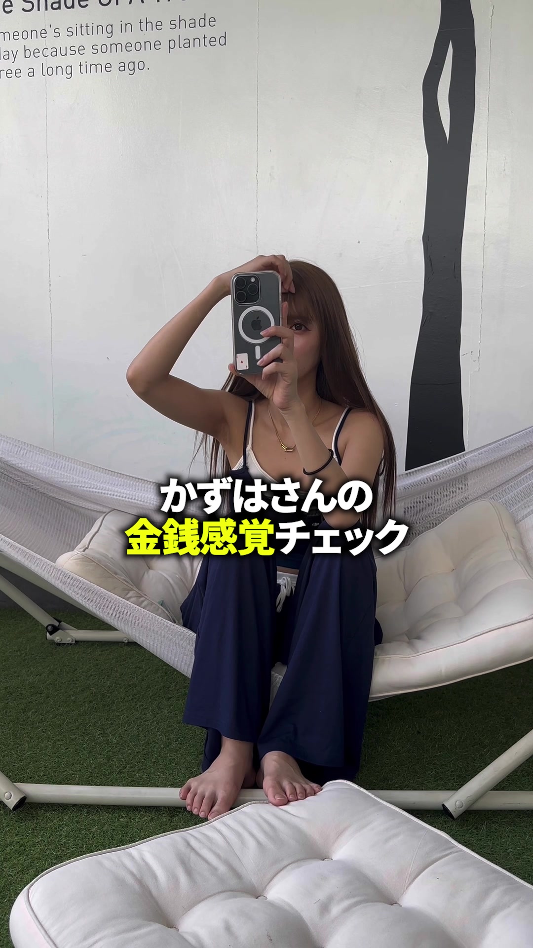 一条 葵