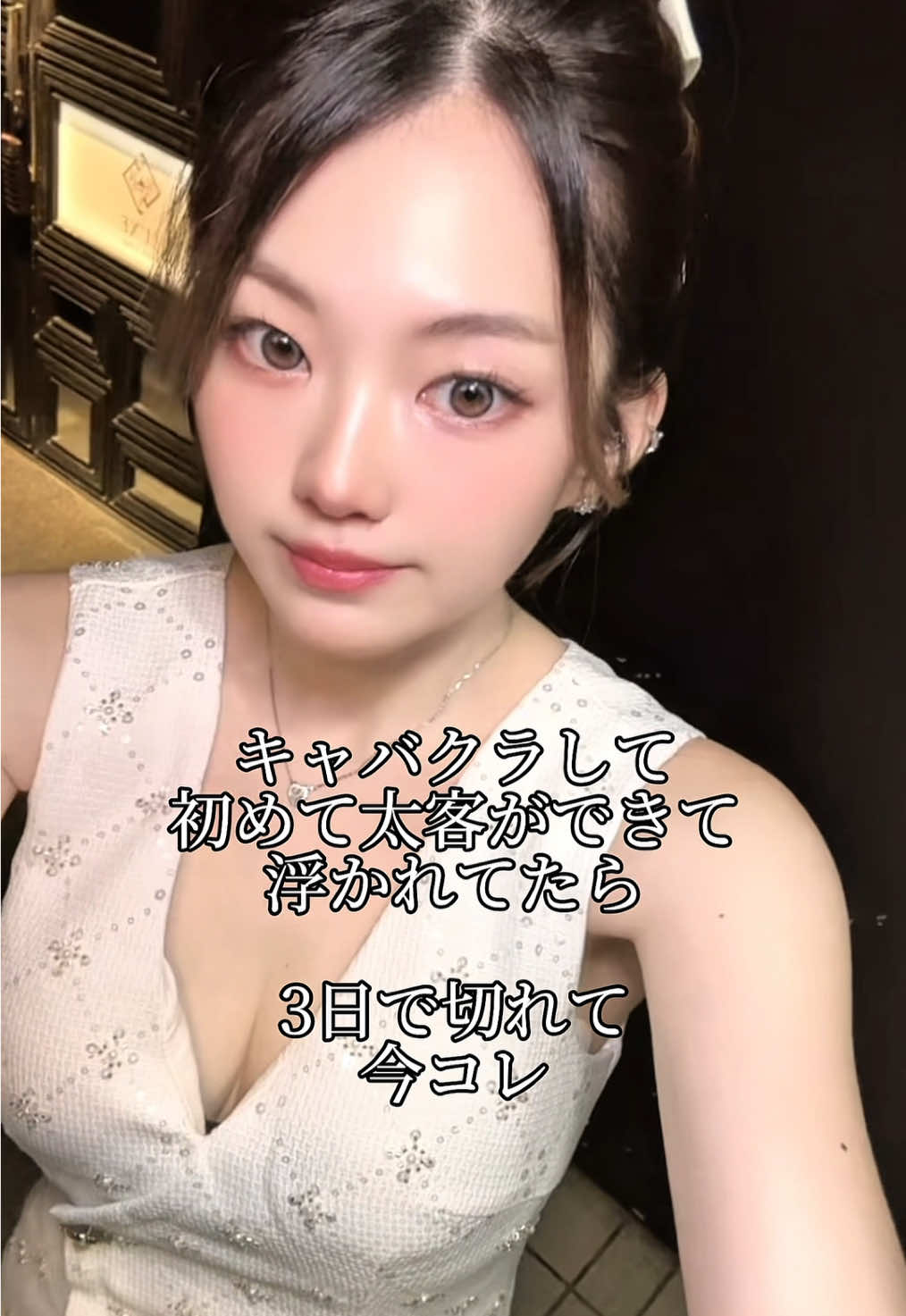 Luxury Lounge LUXE ホットニュース 194279