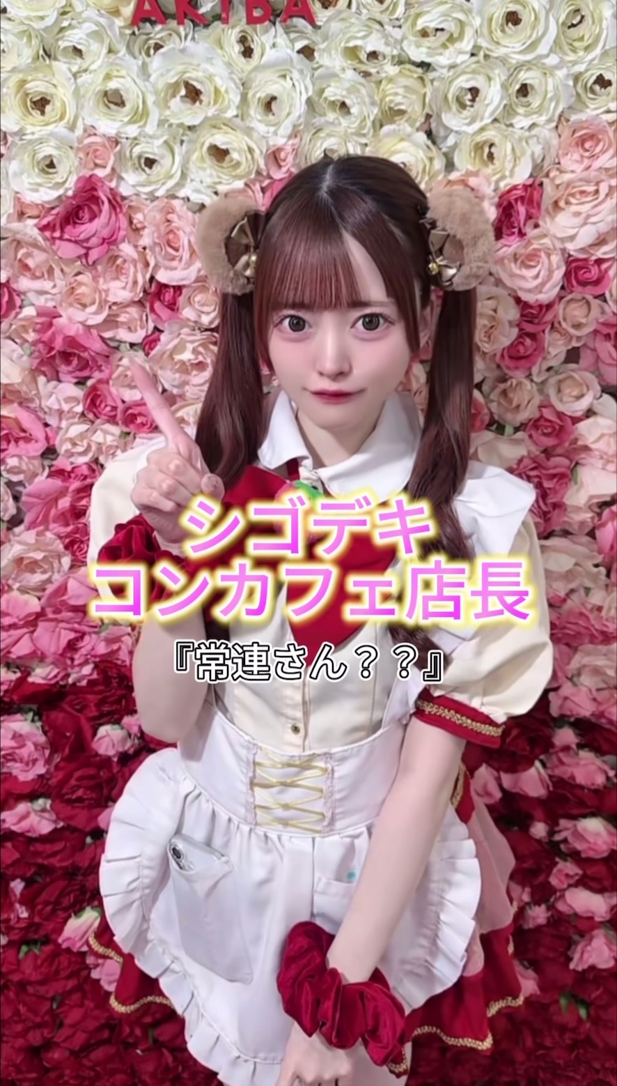 OVERTURE ホットニュース 194420