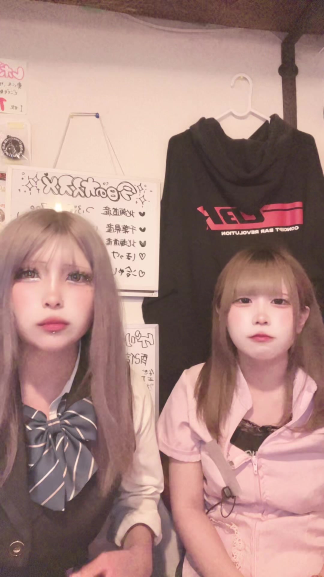 Concept BAR Revolution ホットニュース 194437