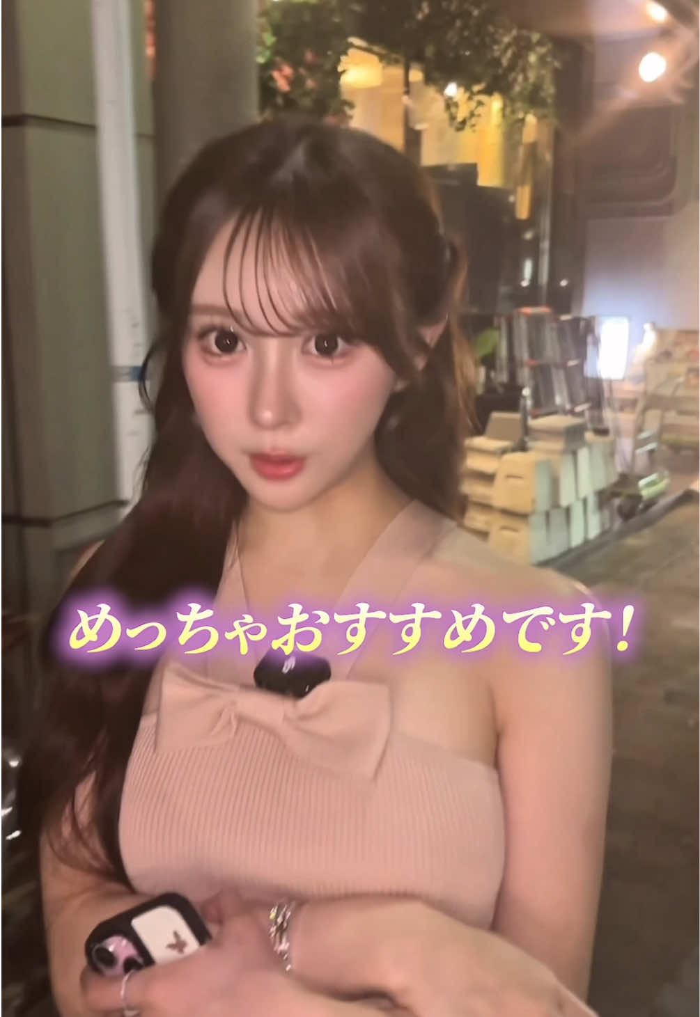 キャバ嬢必見?! 垢抜けにおすすめ整形🥹 #キャバ嬢 #エースグループ #美容 #整形