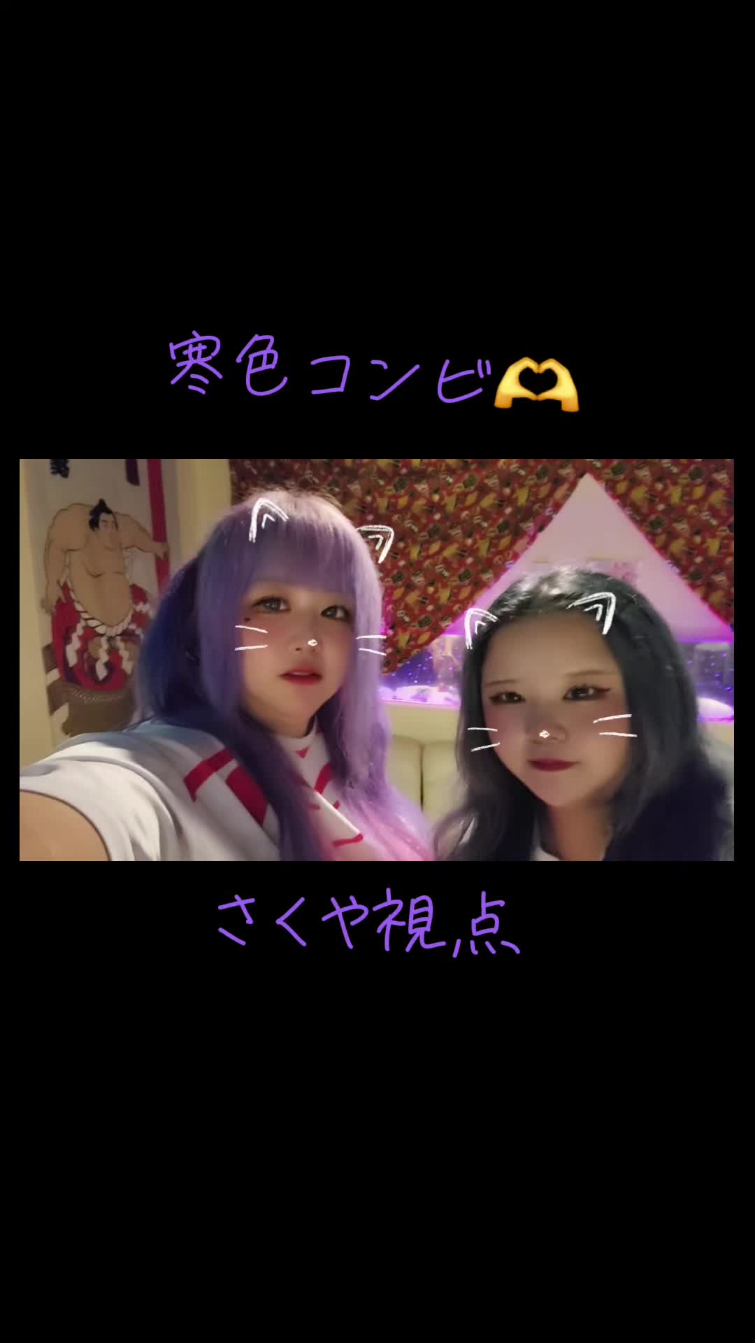 BAR ドス恋 ホットニュース 194487