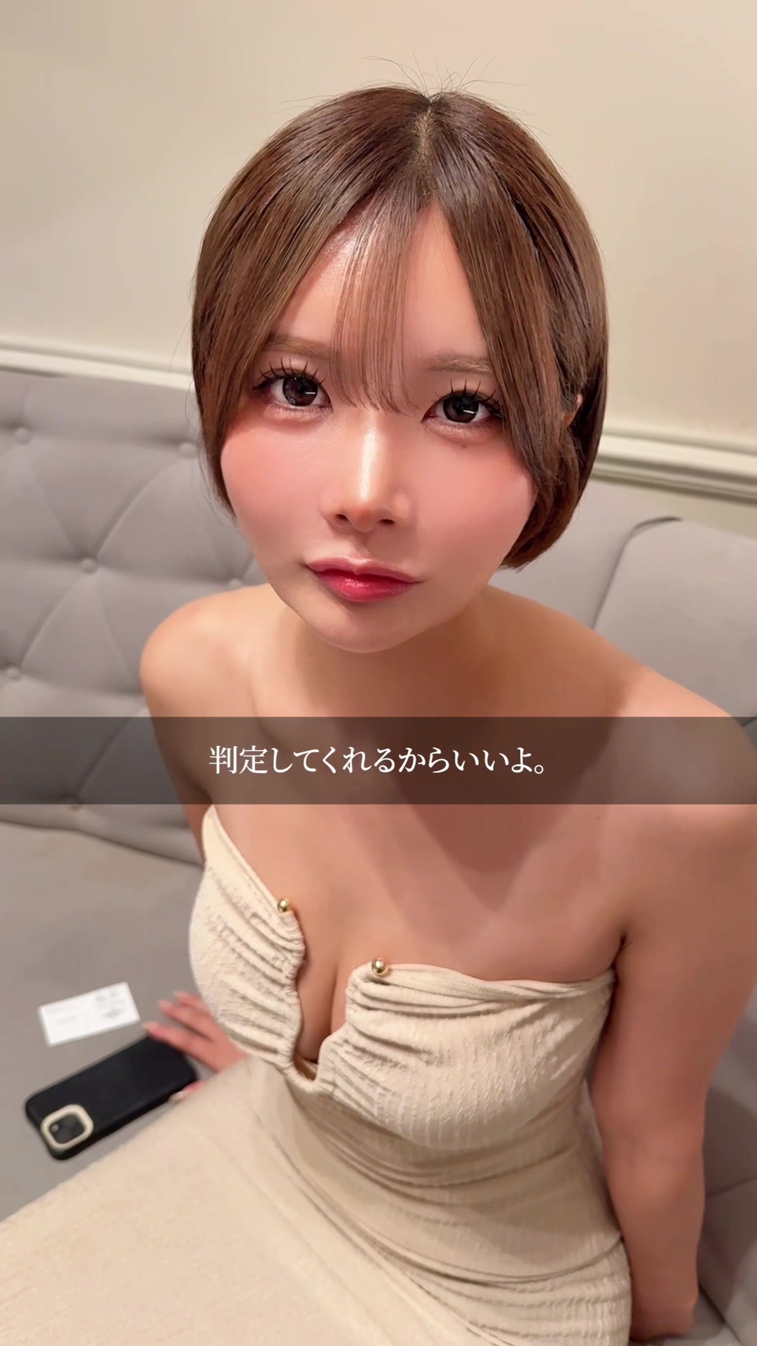 スタッフ