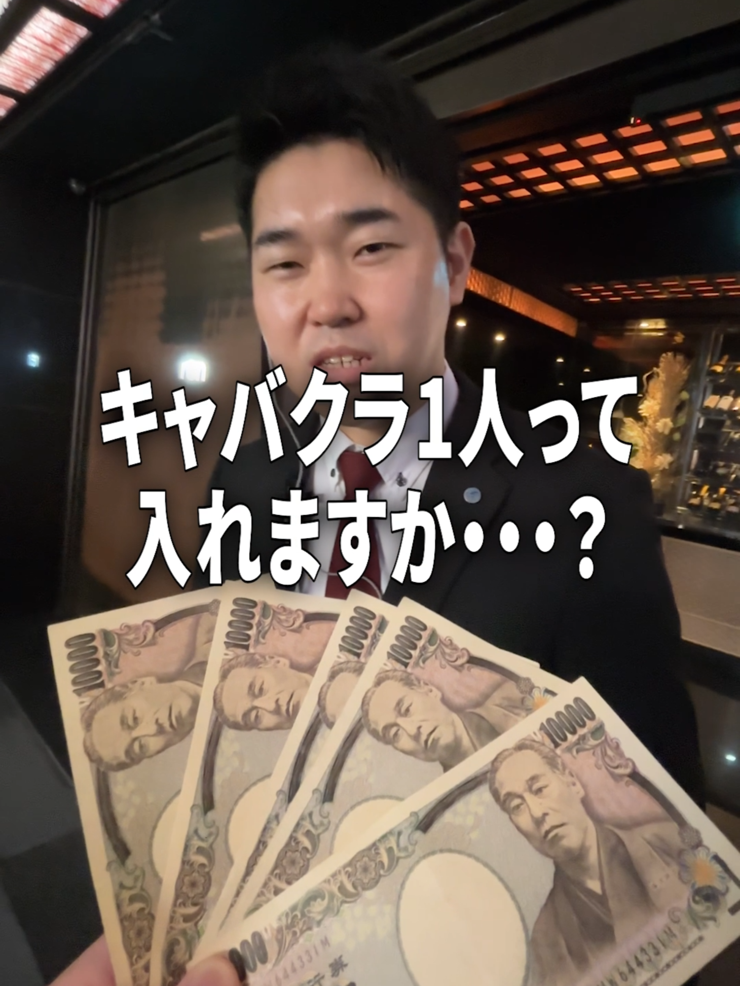 Club 蓮 錦糸町 ホットニュース 194588