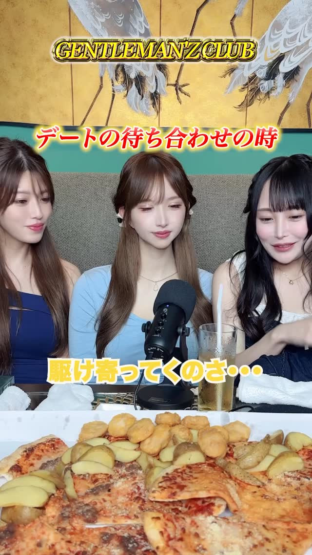 Gentleman'z Club ホットニュース 194673