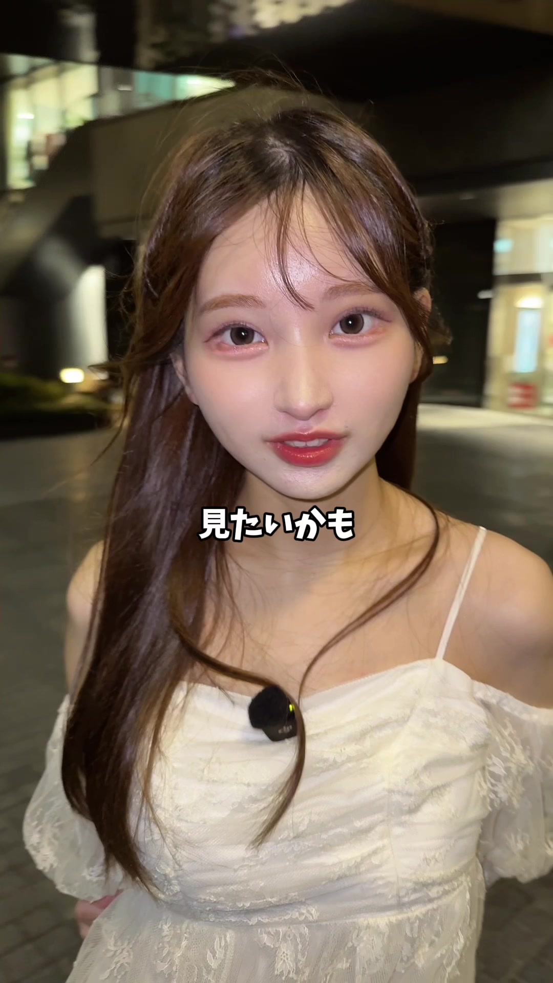 みさと