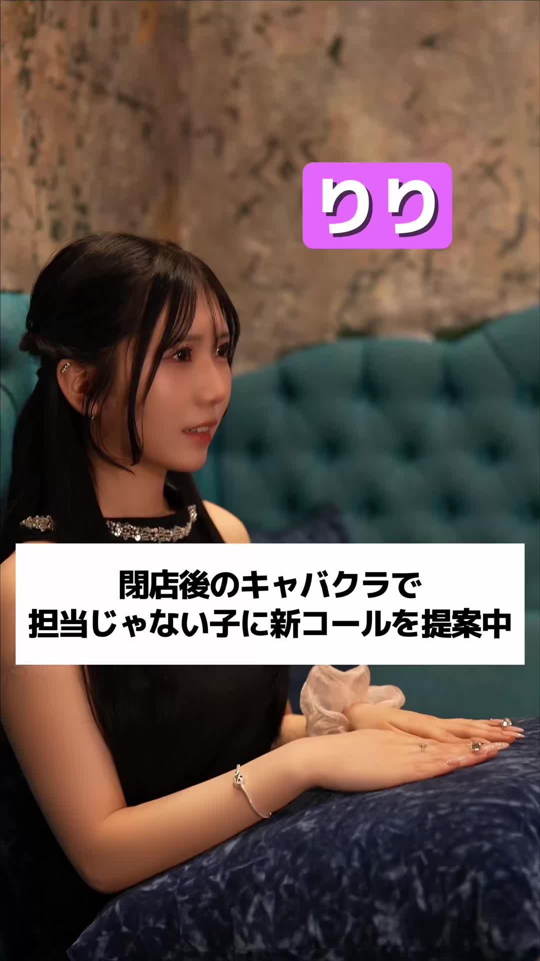 Reign ホットニュース 194694