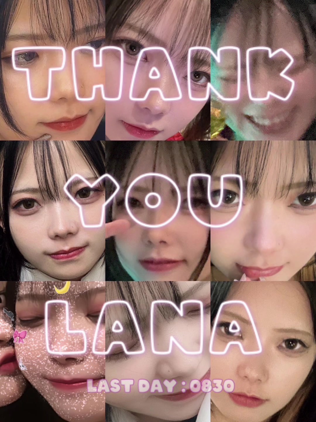 SECOND ホットニュース 194699